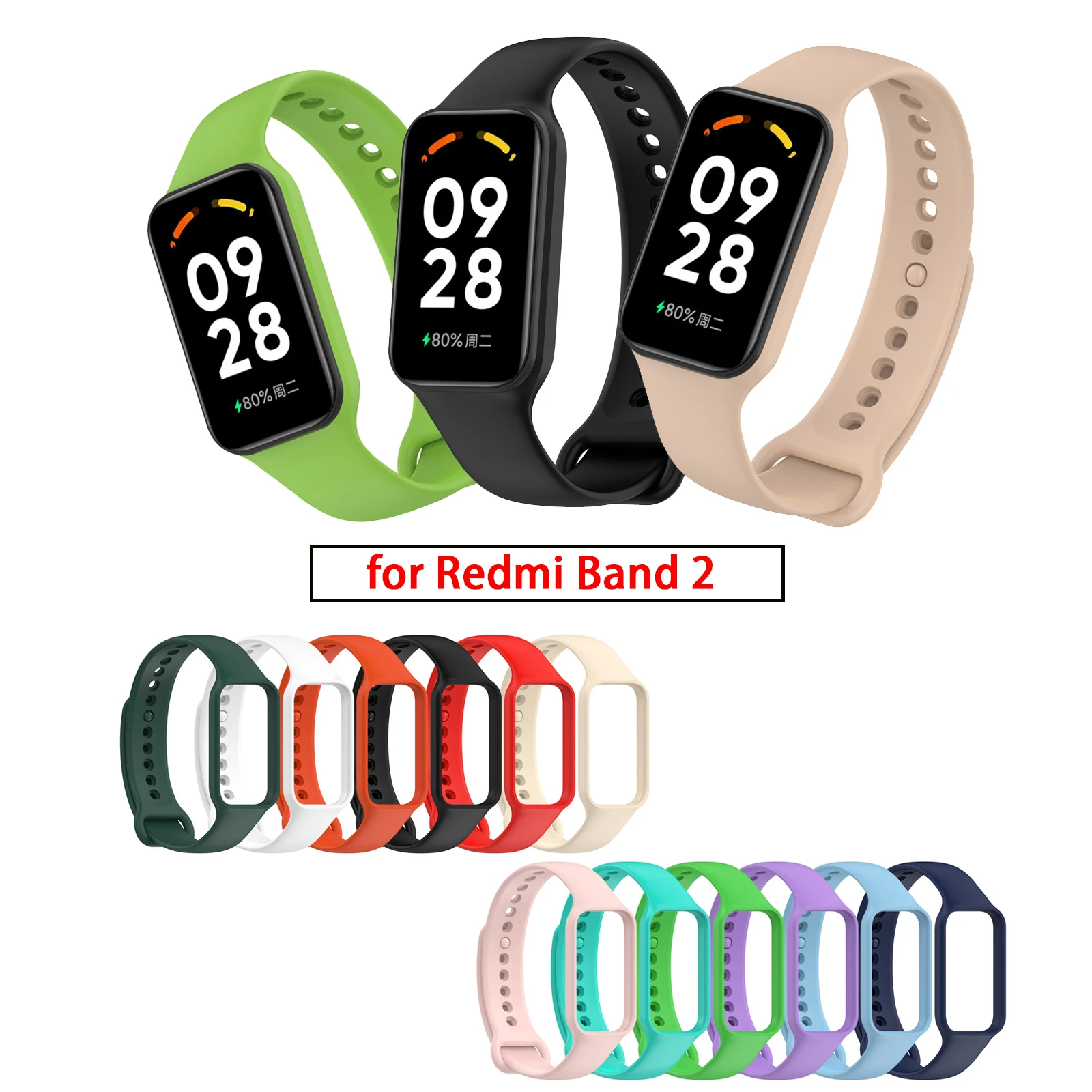 Силиконовый ремешок для часов Redmi Band 2