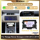 Автомобильная стереомагнитола 12,3 дюйма на Android для Land Rover Range Rover Evoque 2012-2019 с сенсорным экраном и платой управления кондиционером