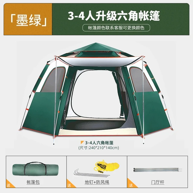 Outdoor Camping Tent