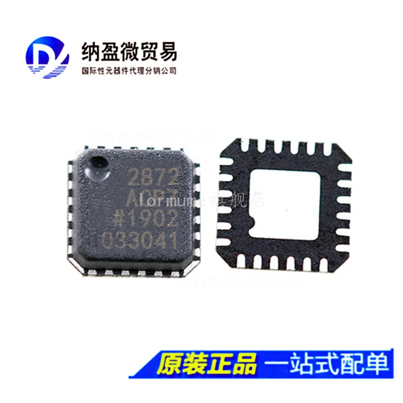 

free shippingADN2872 ADN2872ACP ADN2872ACPZ LFCSP-24 10pcs