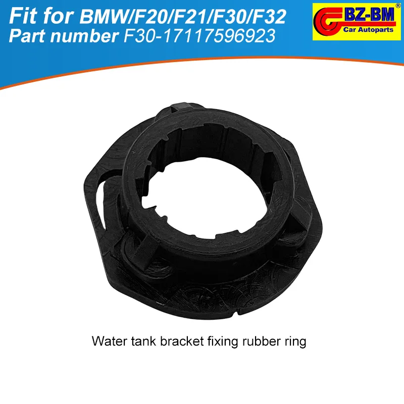 Автоматическая поддержка резервуара для воды крепежное резиновое кольцо BMW F20 F21
