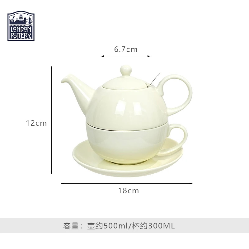 

Керамический чайник London Pottery 600 мл