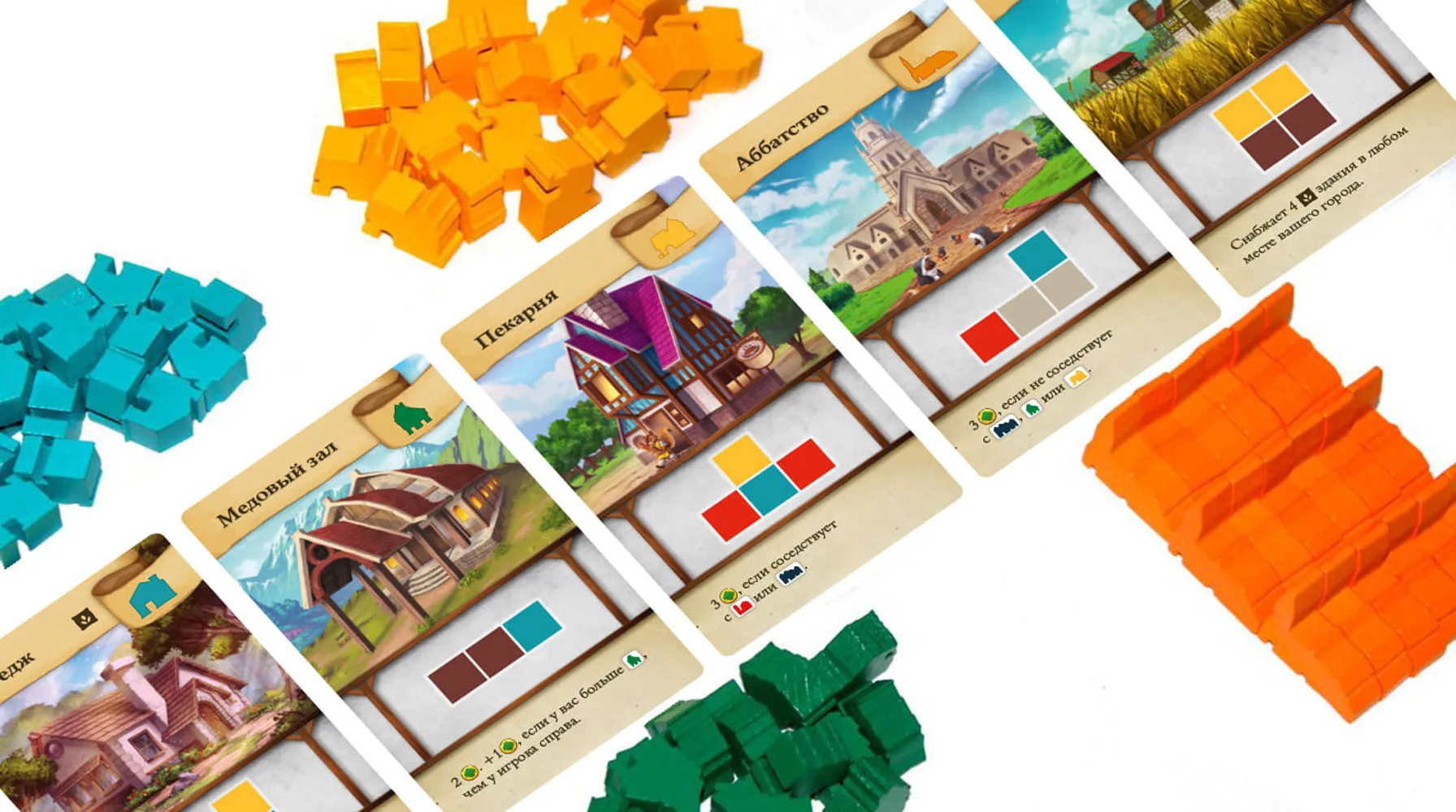 Tiny towns. настольные игры 14+. Tiny towns. Tiny towns крошечные настольная игра. Tiny towns настолка.