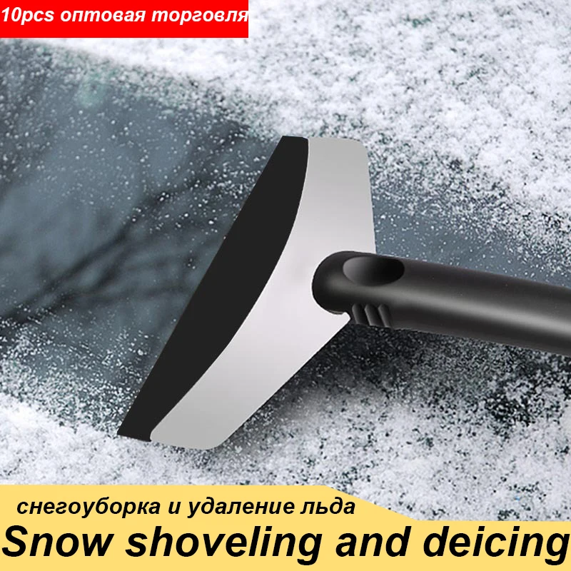 

10 Pcs Snow Shovel Wholesale Snow and ice removal Automobile glass snow and ice removal shovel Automobile maintenance tools