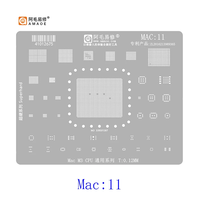 Фото Трафарет Amaoe MAC1-13 BGA для Macbook Pro A1989 A1990 A2159 A1706 A1534 A1932 MAC M1 M2 M3 M4 M5 CPU RAM SSD T2 Power WiFi Mesh №4