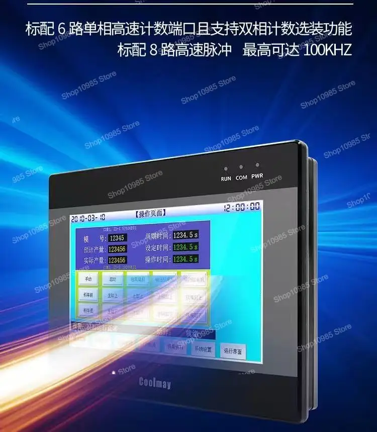 10,1-дюймовый сенсорный экран HMI PLC QM3G-100FH Цифровой программируемый логический контроллер Универсальная машина 30 релейных выходов Coolmay (art.: 3920d1afa4dff) - 3920d1afa4dff
