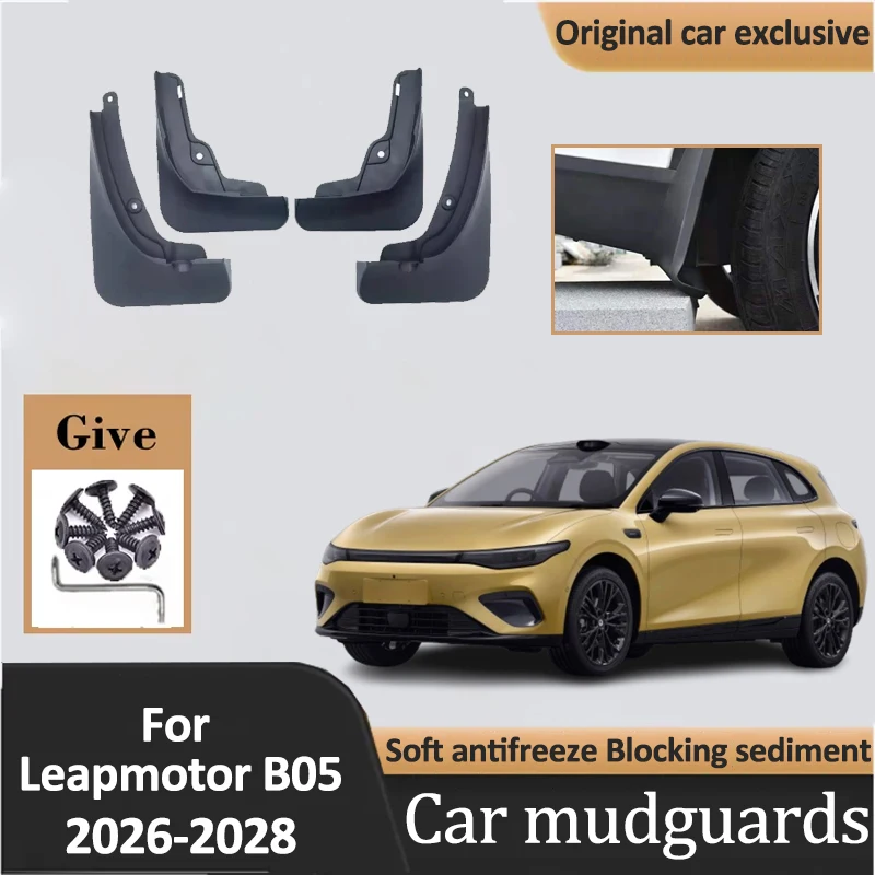 Фото Комплект из 4 брызговиков для Leapmotor B05 / Lafa 5 (2026-2028) – передние и задние защитные накладки на крылья №1