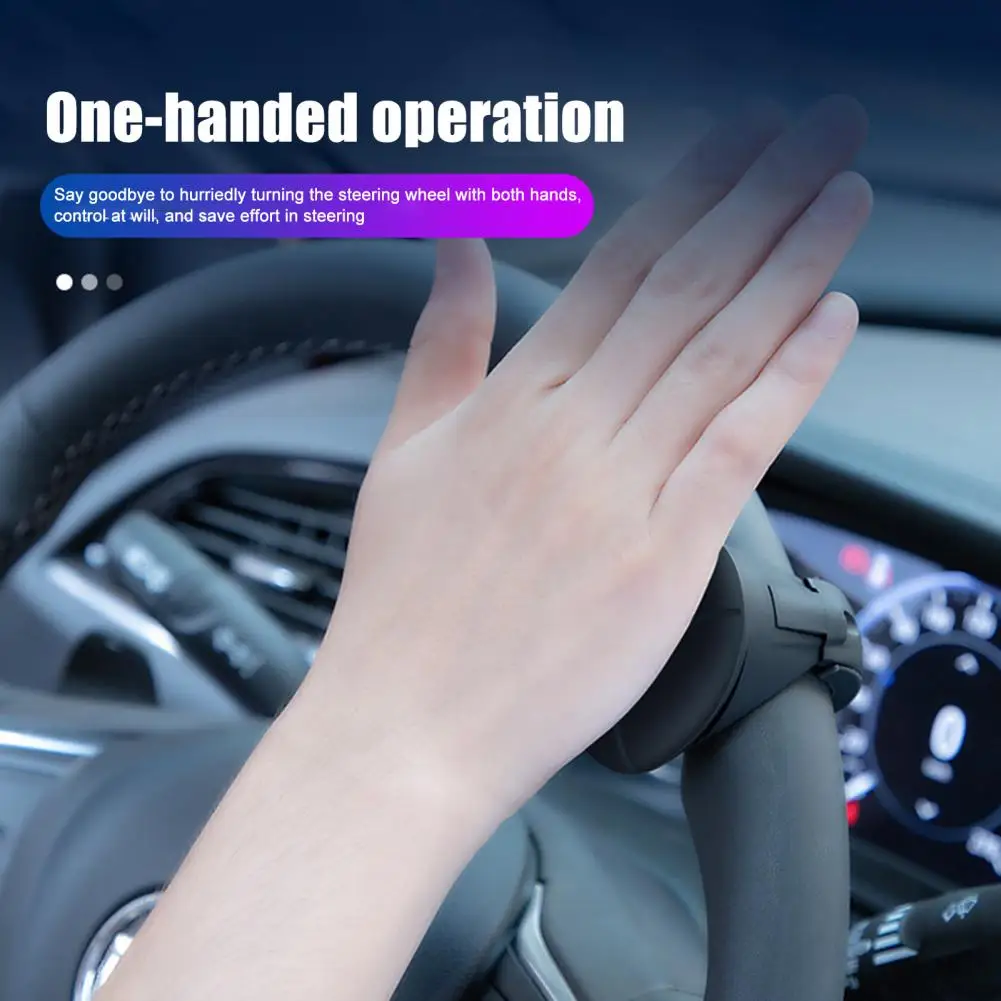 

Усилитель рулевого колеса, гладкая и легкая ручка для безопасного поворота руля, Спиннер