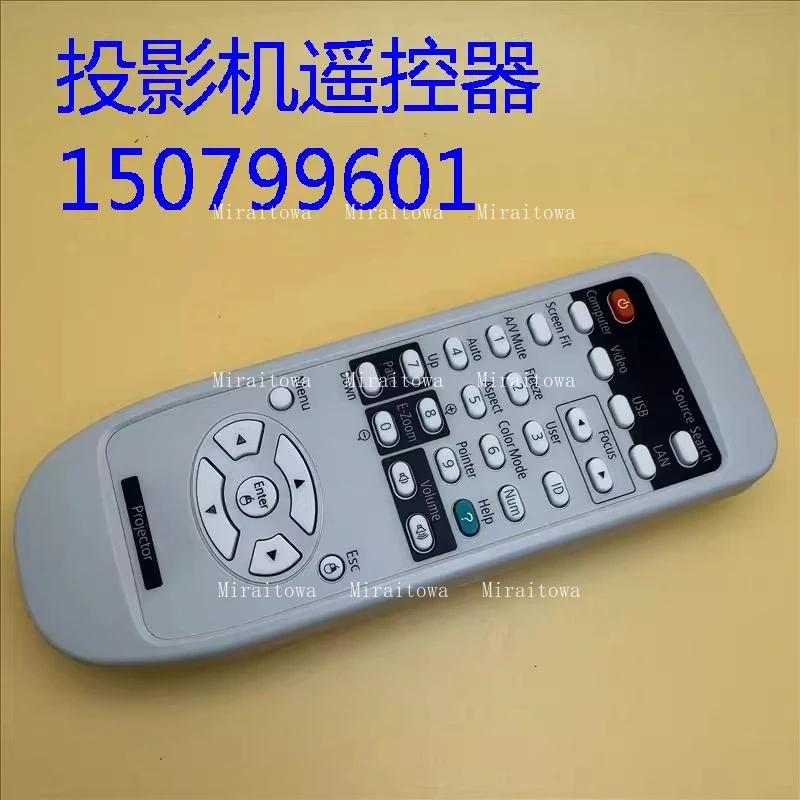 Фото Новый пульт дистанционного управления для проектора Epson EB-C2020XN, C2030WN, C2040XN 150799601 №1