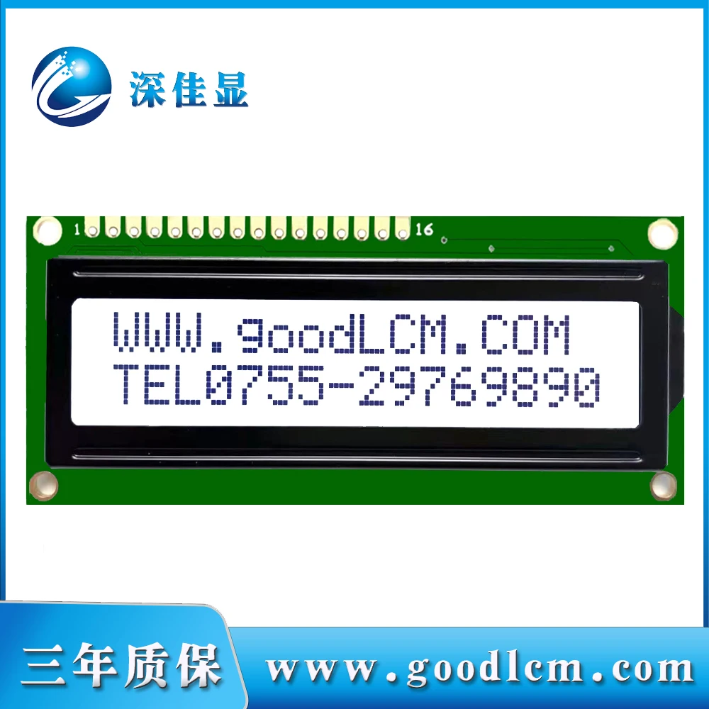 

1602LCD LCD Display 16x02lcm LCD module 16*02a character LCD FSTN white background 5V or 3.3V power supply st7066 drive