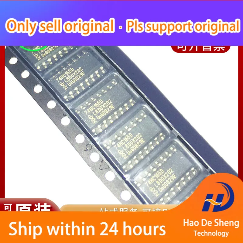 

10 шт./лот 74HC165D SOP-16 HC165D новый оригинальный фотоаккумулятор