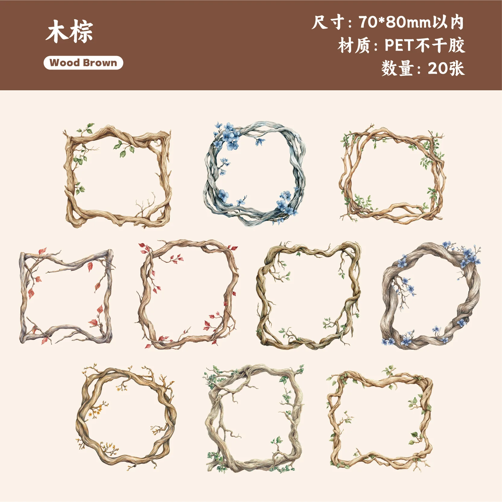 

20 шт. канцелярские наклейки Amengguo