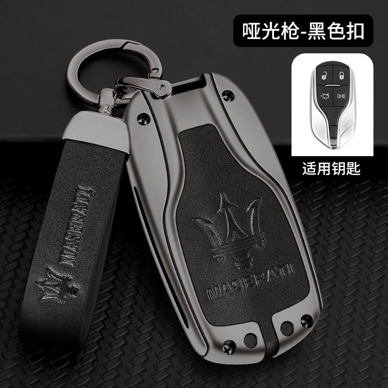 

Кожаный чехол для ключей от машины Maserati, подходит для мужских и женских моделей Gt Levante, компактный прочный металлический брелок для ключей, сумка с пряжкой в виде корпуса автомобиля