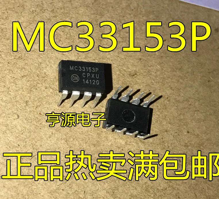 

20pcs/lot MC33153 MC33153P DIP8 IGBT 100% New
