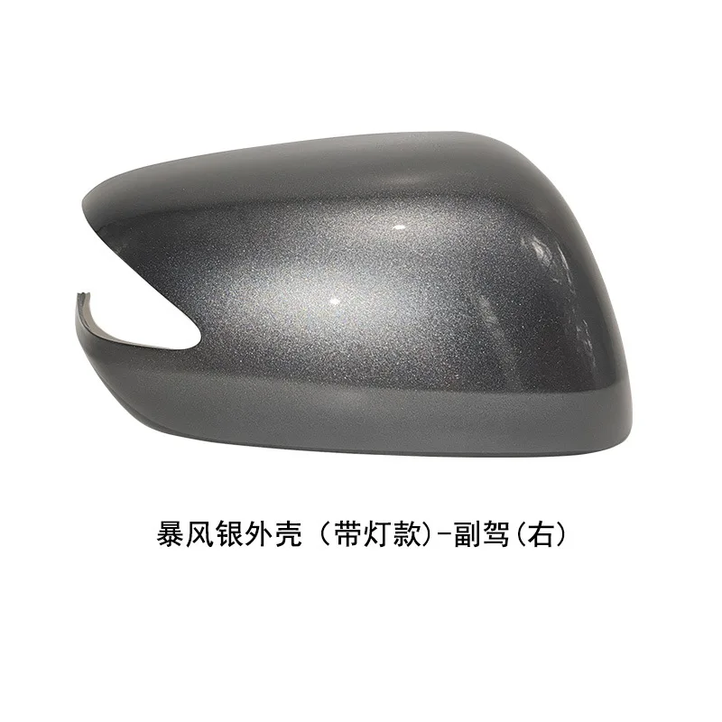 

Для Honda Fit 2008 2009 2010 2011 2012 2013, внешняя крышка автомобиля, корпус боковых зеркал с лампой, зеркало заднего вида