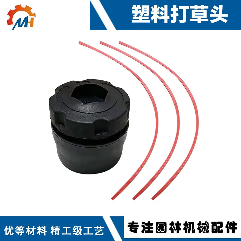 

Алюминиевая головка триммера для травы с 4-линейной режущей головкой, аксессуары для газонокосилок, режущая головка для замены триммера