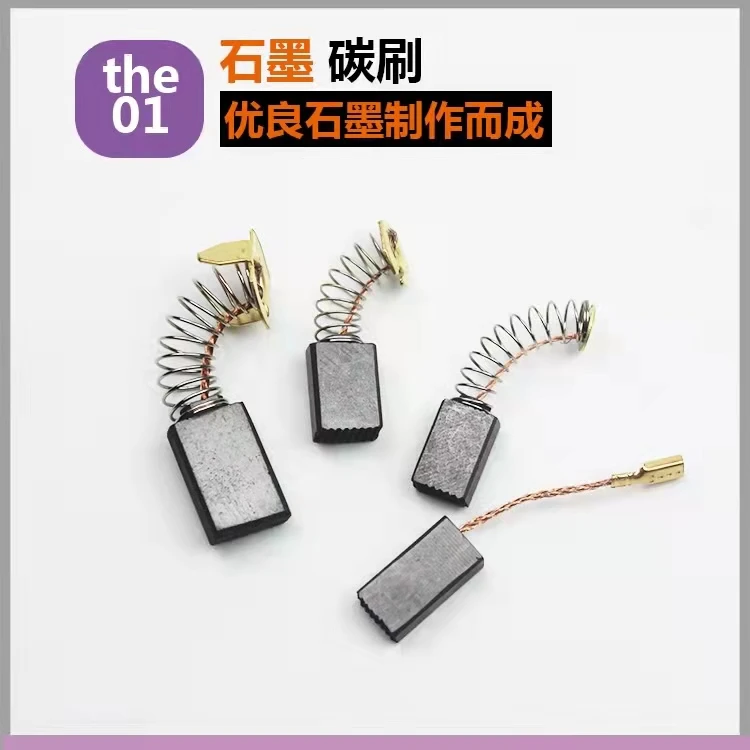 20 шт. сменная дрелиэлектрическая шлифовальная машина угольная щетка графитовая
