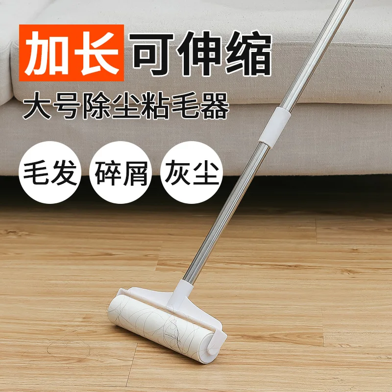 

Lint Roller Sticker Chinese Long and Short Rod Lent Remover Sticky Roller Carpet Dust Collector