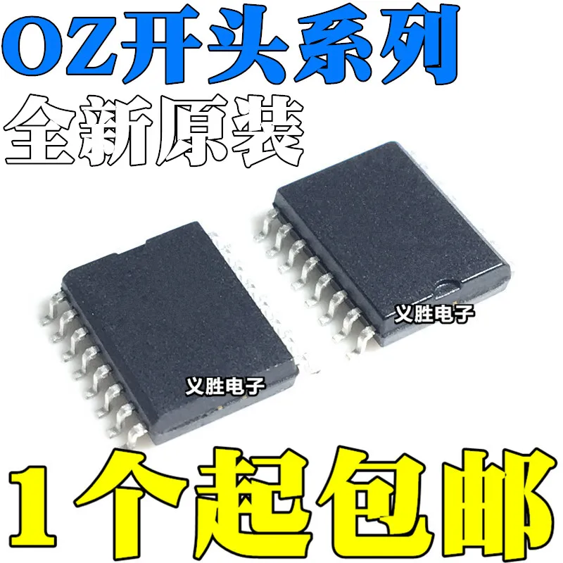 

New original OZ964GN 960 9924 9977 GN AGN BGN G patch 20 feet SOP20