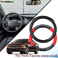 15inch black carbon fiber anti slip leather car steering wheel cover for ford taurus car interior accessories