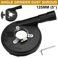 grinder dust black cover 125mm 5 inch dust shroud suction hood for angle grinder concrete grinder dirt removal