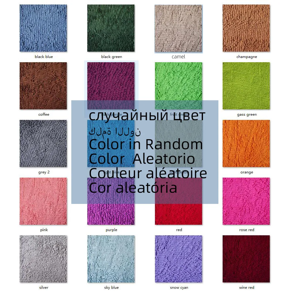 

Синельный коврик для ванной YINZAM