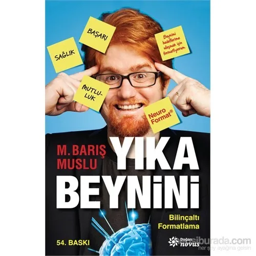 

Год индивидуального развития мозга книги