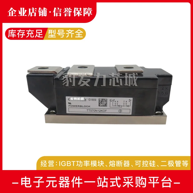 

Free delivery TT150N24KOF TT150N26KOF Module