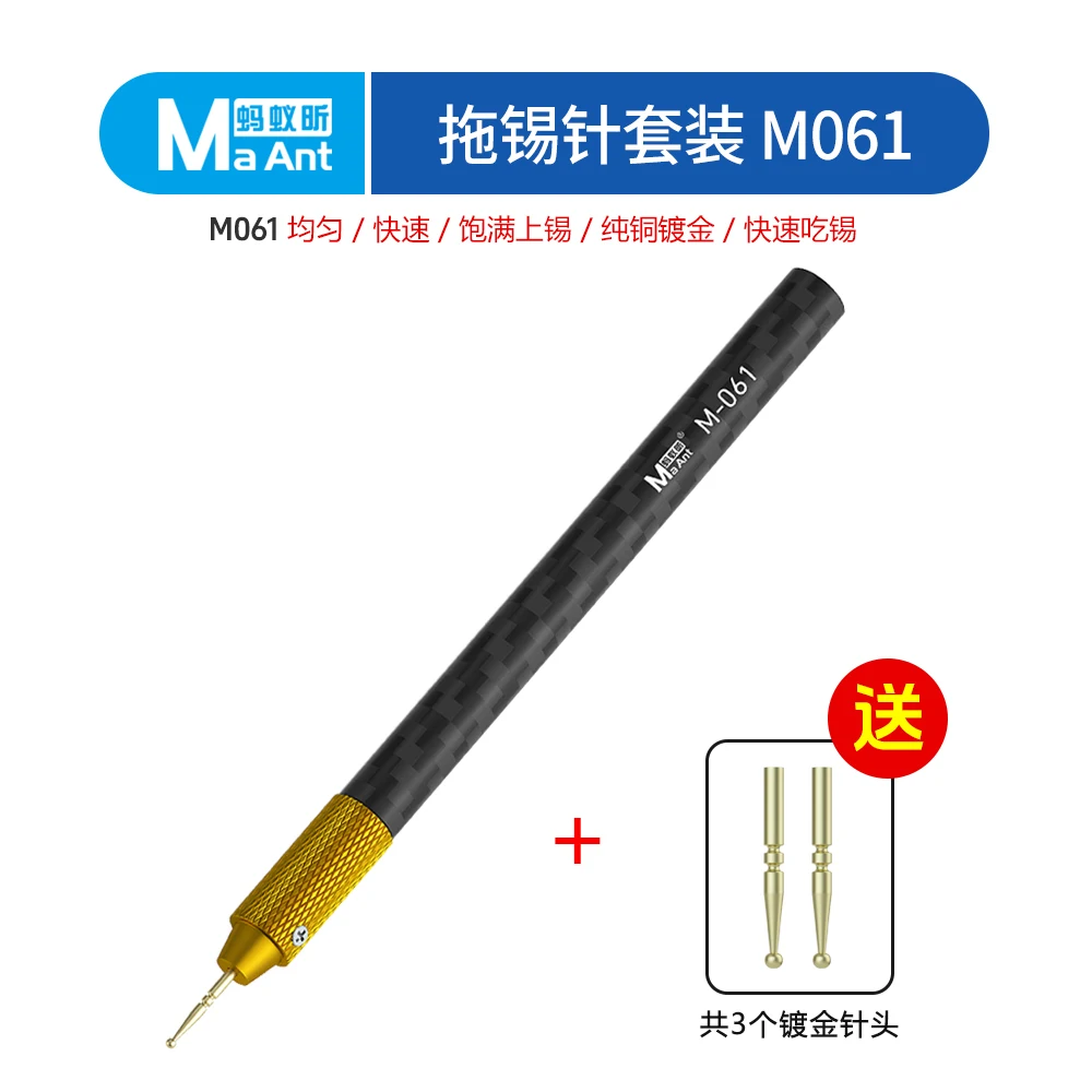 

Набор игл MaAnt для перетаскивания олова, позолоченные паяльные стержни для реболлинга, набор отверстий из углеродного волокна для печатной платы мобильного телефона, BGA для посадки олова