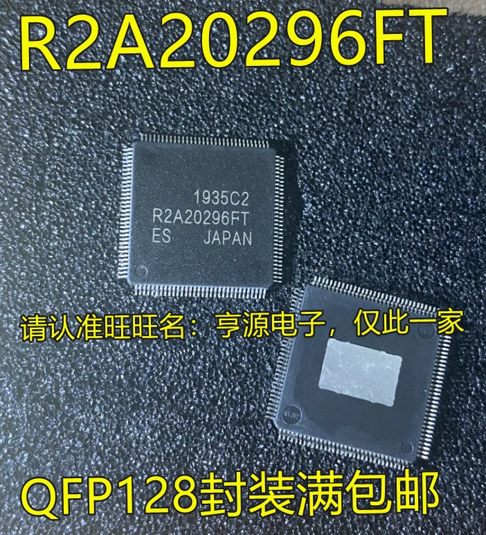 

5pcs/lot R2A20296 R2A20296FT QFP128- 100% New