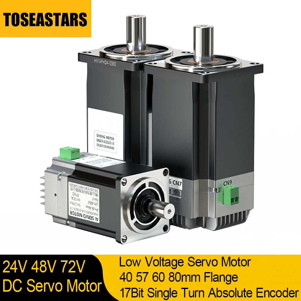 24 В 48 200 Вт 400 750 Серводвигатель постоянного тока низковольтный 40 мм 57 60 80 фланец 17