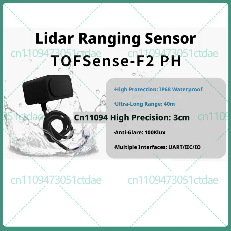 Фото 1-2 шт. высокоскоростных лидарных модулей TOFSense-F2 PH dTOF с быстрой петлевой связью, дальностью измерения 40 м, водонепроницаемостью IP68 и защитой от яркого света №3