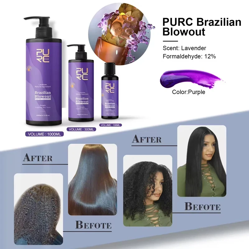 PURC 100 мл Бразильское кератиновое лечение волосАромат лавандыДолгосрочное