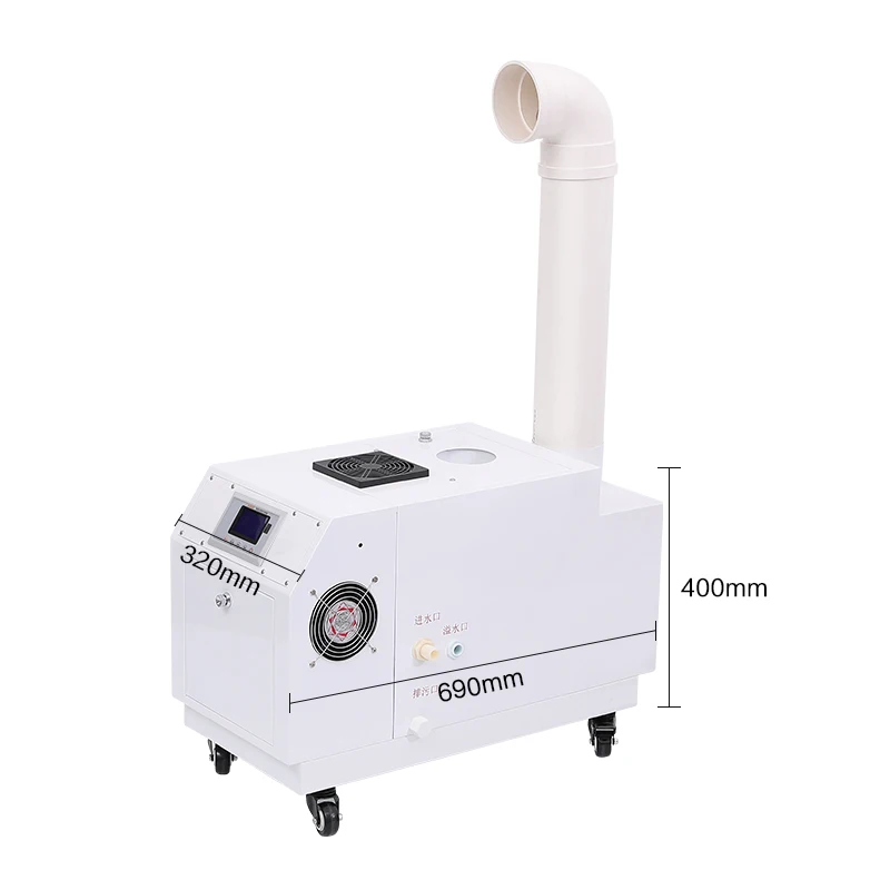 

Air humidity humidifier vegetable fruit preservation spray industrial humidifier