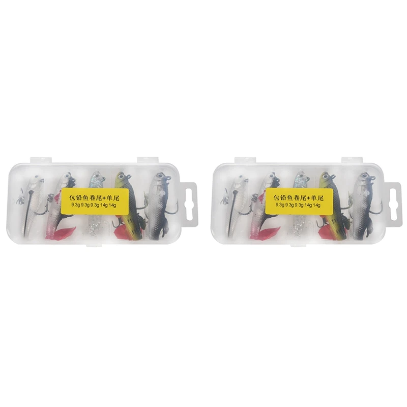 

Fishing Lure Multicolor Pack Lead Fish Soft Bait Lure 10 Roll Tail Pack Lead Fish Set Fishing Tackle Accessories
