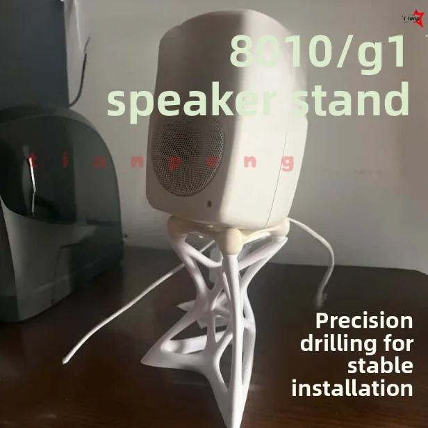 WYORESY для динамика Genelec 8010G1: антивибрационная подставка-держатель для аккуратной настольной проводки и фиксированной аудиосистемы (art.: 3920dc7ca20ca) - 3920dc7ca20ca