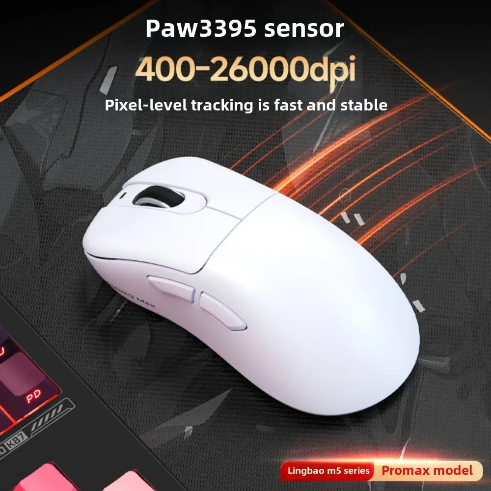 LINGBAO M5PRO Bluetooth беспроводная игровая мышь легкая трехрежимная PAW3395 киберспорт 8K