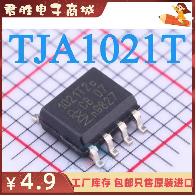 10pcs 100% orginal new Main TJA1021T/20/CM TJA1021T