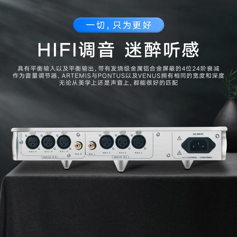 Усилитель для наушников DENAFRIPS ARTEMIS