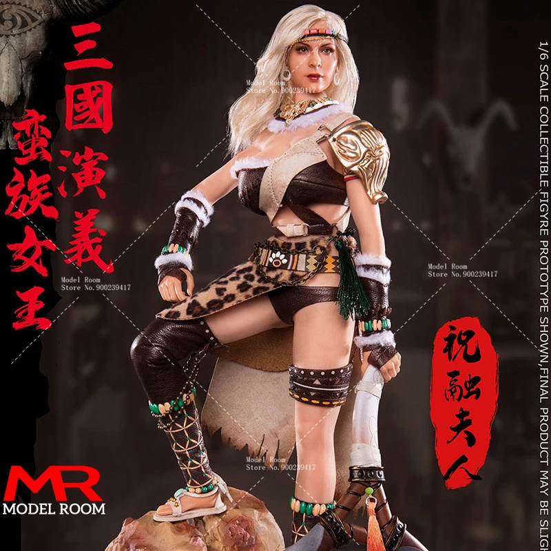Zhu Rong Hentai