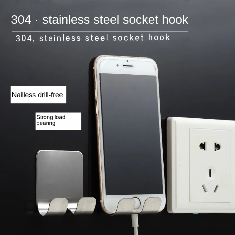 

Shelf Stainless Steel Power Supply Socket Hook Punch-Free Adhesive Power Plug Hook Socket Power Cord Storage Rack Shelf