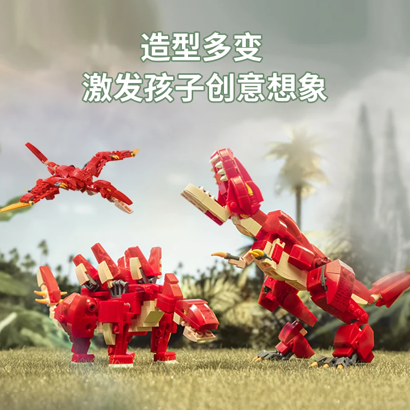

3 spellings Transformable Tyrannosaurus Rex Assembled Children's Gifttoys Model Puzzle Boy Toy Christmas birthday Gifts