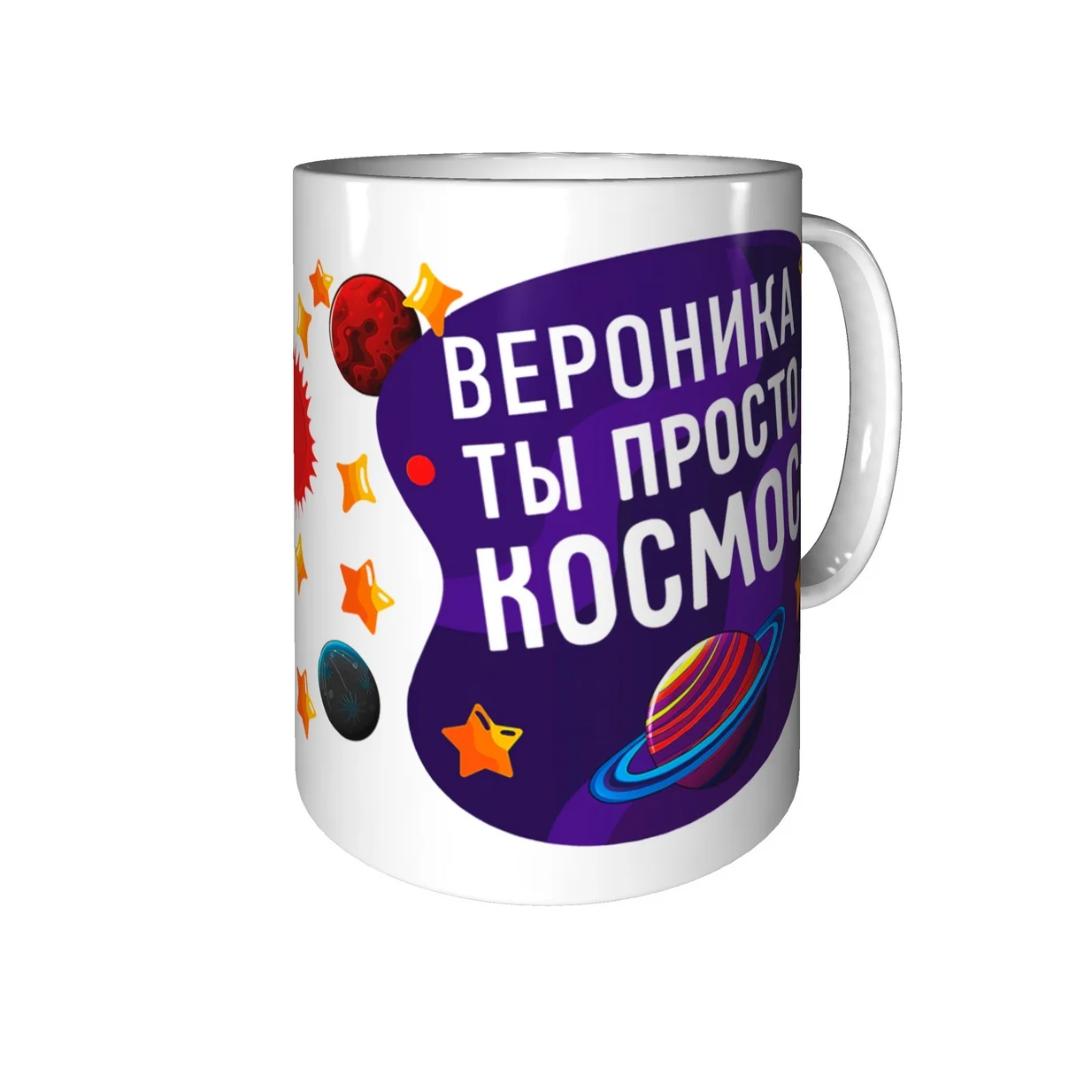 Mug Veronica just space-with the effect of chameleon mug glass именной |