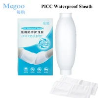 medical silicone waterproof picc tube line shower protective cover injury indwelling needle arm bath venous catheter sheath