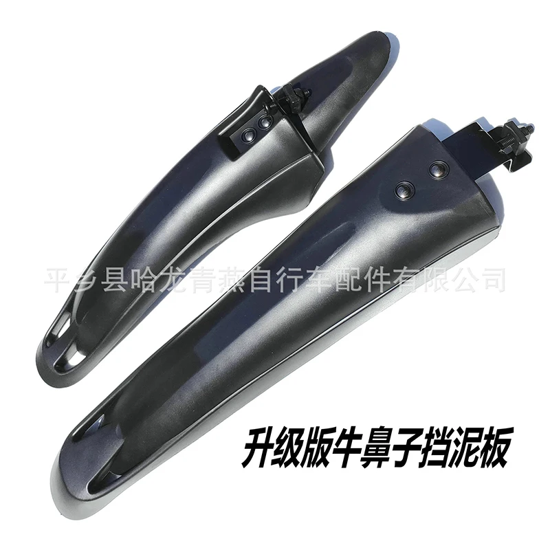 

Mountain bike fender bicycle fender upgraded version of mud slat children bicycle mudguard bike fender