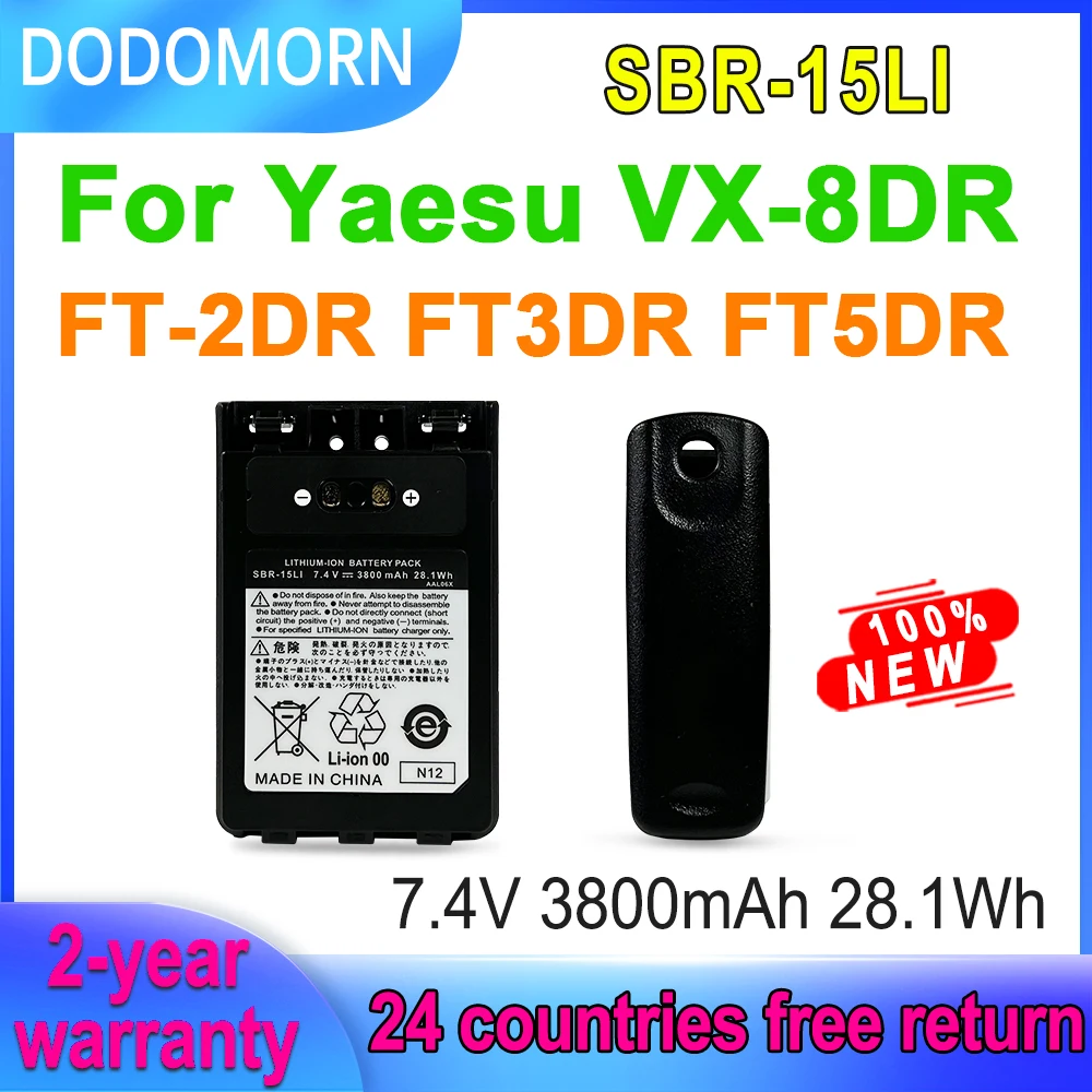 Телефон DODOMORN для Yaesu, телефон с внешним аккумулятором 7,2 В/7,4 В, 2200 мАч/3800 мАч, высокое качество