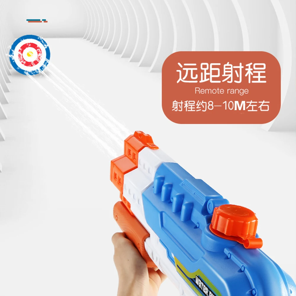 

Water Gun Squirt Blaster Boys High Capacity Watergun Toy Water Games Children Outdoor Beach Toys Summer Pool Long Range 8-10m