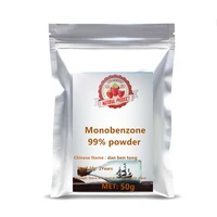 cosmetics monobenzone skin whitening powder benoquin hydroquinone monobenzyl korean body face glitter lotion