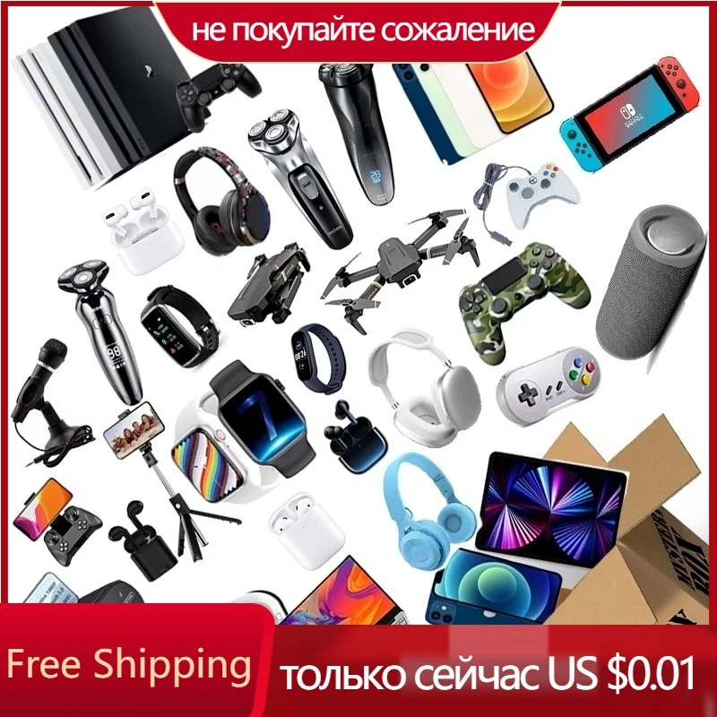 

Новинка, оригинальный Премиум электронный блок Lucky Mystery Box, планшет Lucky Box 100%, бутик сюрпризов от 1 до 10 шт., случайный товар