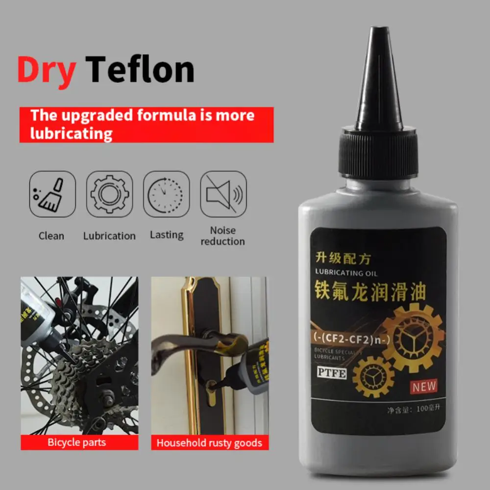 Смазка цепная для мотоцикла 100 мл 1-5 шт.